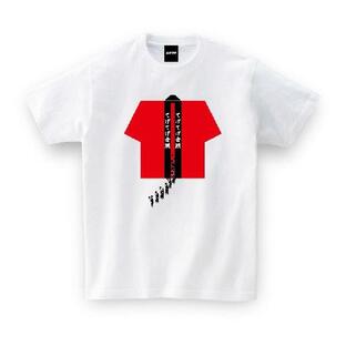 ご当地Tシャツ 宮崎県 てげてげ音頭 ホワイト おもしろtシャツ メンズ レディース ギフト GIFTEEの画像