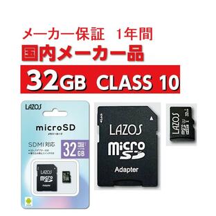 LAZOS micro SD カード MicroSD sdカード 32 メモリーカード micro SDHC マイクロSDカード メモリーカード 32GB CLASS10の画像