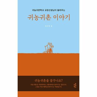 韓国語 本 『式』 韓国本の画像