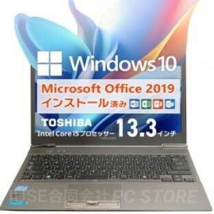 Microsoft Office&Windows10搭載 TOSHIBA dynabook R632/F 13.3インチ/Core i5-3427U/メモリ10GB/SSD240GB/初期設定済み/送料無料の画像