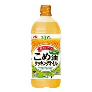 JOYL こめ油 たっぷり クッキングオイル ペット ( 900g )/ 味の素 J-オイルミルズ ( 米油 大豆油 サラダ油 調味料 あぶら 大容量 揚げ物 )の画像