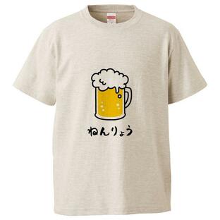 おもしろTシャツ ねんりょう ギフト プレゼント 面白 メンズ 半袖 漢字 雑貨 名言 パロディ 文字の画像