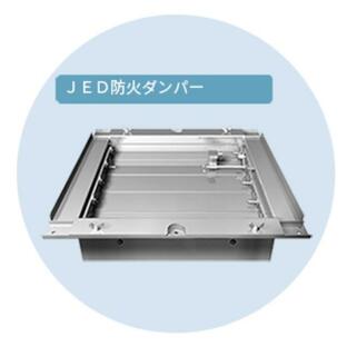 JED 防火ダンパー 日本厨房工業会認定品 JD-2015の画像