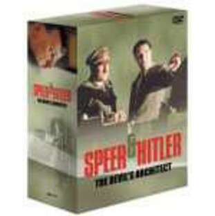 ヒトラーの建築家 アルベルト・シュペーア DVD-BOX(未使用の新古品)の画像