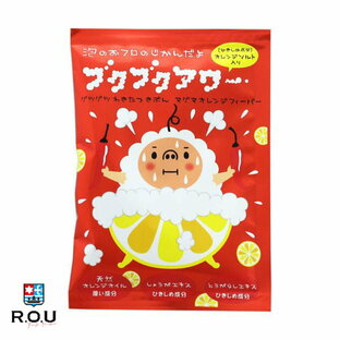 【R.O.U】ブクブクアワー マグマオレンジフィーバー 1回分 40g 入浴剤の画像