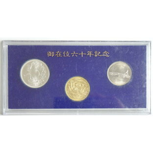 昭和天皇御在位60年記念 10万円金貨・1万円銀貨・500円白銅貨 3種セット 昭和61年の画像