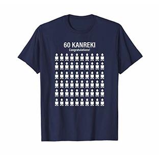 還暦祝い プレゼント 60 Kanreki Congratulations! 贈り物 父 母 男性用、女性用 Tシャツの画像