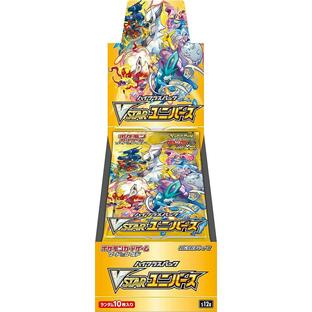 ポケットモンスター ポケモンカードゲーム ソード＆シールド ハイクラスパック VSTARユニバース BOXの画像