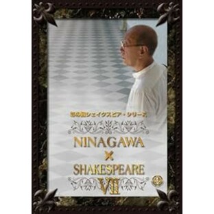 NINAGAWA SHAKESPEARE VII DVD BOX(未使用の新古品)の画像