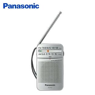 ラジオ ポケットラジオ FM/AM 2バンドレシーバー RF-P55-S シルバー 小型ラジオ ラヂオ ポケットラヂオ デジタルチューナー搭載 ワイドFM対応 電池式 コンパクトの画像