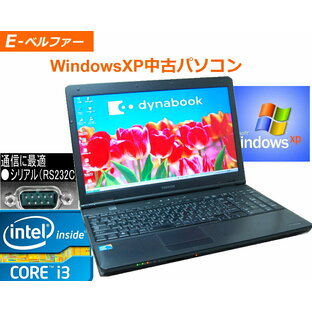 貴重！WINDOWS XP OR 7 PRO 東芝（TOSHIBA) K41 通信ソフトに最適 シリアル RS232C（メモリー2G〜4G）最強 CPU Core I3 2.20G DVD フルセット ご購入時選択（言語：日本語・英語・中国語）（32BIT版・64BIT版）【中古】の画像