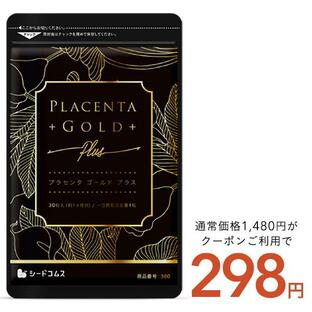 NMN 配合 1カプセルに4,000mg相当のプラセンタ配合 50倍濃縮プラセンタ 約1ヵ月分 NMN アスタキサンチン サプリ サプリメントの画像