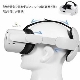 Oculus Quest 2対応 オールインワンワイヤレス 3D VRゴーグル VRメガネ スマホ用 pc用 ヘッドマウントディスプレイ スマートグラの画像