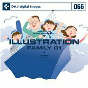 【あす楽】DAJ 066 ILLUSTRATION FAMILY 01 CD-ROM素材集 送料無料 ロイヤリティ フリー cd-rom画像 cd-rom写真 写真 写真素材 素材の画像