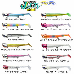 BlueBlue ブルーブルー JOLTY ジョルティmini 8g 14g シーバス 青物 ヒラメ フィッシング 釣り サーフ 磯 港湾 堤防 ジグヘッド ワーム シャッドテール クローム オレンジベリー アカキン クリアピンク クリアオレンジ クリアキャンディ イワシ クリアチャートゴールドの画像