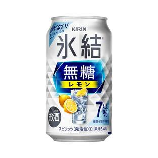 キリンビール 氷結 無糖 レモン ALC.7% 350mlの画像