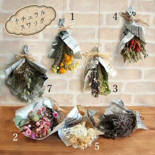 ドライフラワー 花材 即日出荷 スワッグハンディクラフトキット 花束 壁掛け 飾り インテリア 手作り スワッグ ドライフラワー キット コアトレーディングの画像