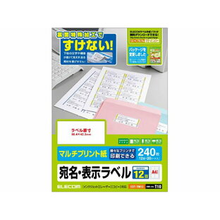 【お取り寄せ】エレコム さくさくラベルどこでもマルチプリント用紙 EDT-TM12 20面以下 インクジェット ラベルシール 粘着ラベル用紙の画像