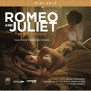 インディペンデントレーベル 映画 ロミオとジュリエット オリジナル・サウンド・トラックの画像
