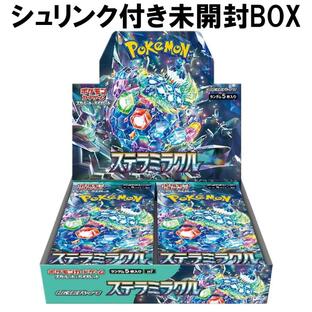 BOX ポケモンカードゲーム スカーレット&バイオレット 拡張パック ステラミラクルの画像