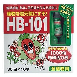 フローラ 植物活力剤 HB-101 緩効性 アンプル 10本入り 30ml原液6mlサンプル付きの画像