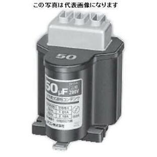 即日出荷  ニチコン 三相 200V 15MF BY201150TC1 低圧 進相コンデンサ 端子付 3相 μFの画像