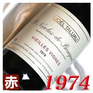 1974年 サン ニコラ ド ブルグイユ VV 750ml フランス ヴィンテージ ロワール 赤 ワイン ミディアムボディ タリュオー 昭和49年 お誕生日 結婚式 wineの画像