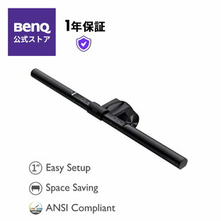 【BenQ公式店】BenQ ScreenBar スクリーンバー モニターライト モニター掛け式ライト デスクライト USBライト ディスプレイライト 自動調光 テレワーク 在宅勤務 便利グッズ デスク周り LED PCアクセサリー 高演色 ブルーライト軽減の画像