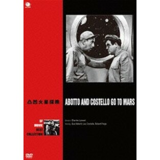 送料無料有/[DVD]/凸凹火星探検/洋画/BWD-2947の画像