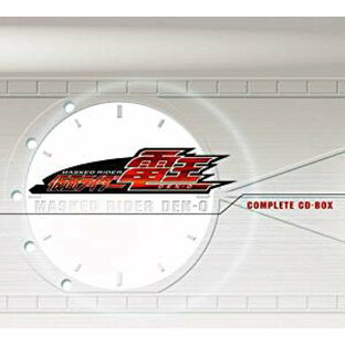 仮面ライダー電王 COMPLETE CD-BOX(DVD付) マルチレンズクリーナー付き 新品の画像