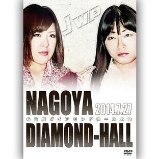 JWP NAGOYA DIAMOND-HALL-2014.07.27-の画像