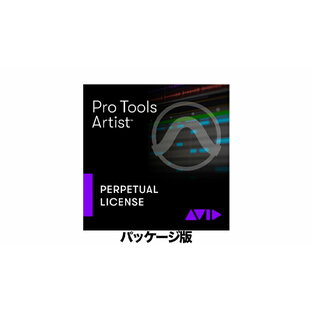 Avid Pro Tools Artist 永続ライセンス新規 (パッケージ版) (9935-73360-00)の画像