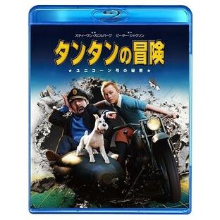 タンタンの冒険 ユニコーン号の秘密 ブルーレイ DVDセットの画像