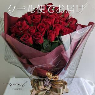 【本数追加できます】国産最高級 赤バラ 花束40本 豪華ラッピング 誕生日プレゼント 退職祝い 記念日 結婚記念日 プロポーズ お祝いの画像
