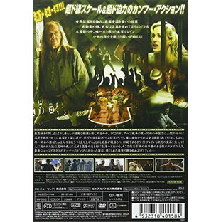 【新品】 カンフー・キングダム【完全版】 [DVD] wwzq1cmの画像