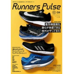 Runners Pulse Magazine Vol.04の画像