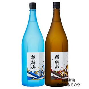 お中元 日本酒 飲み比べセット 麒麟山 ながれぼし 純米大吟醸/麒麟山 金雲母 純米吟醸 720ml 2本ギフトBOX入の画像