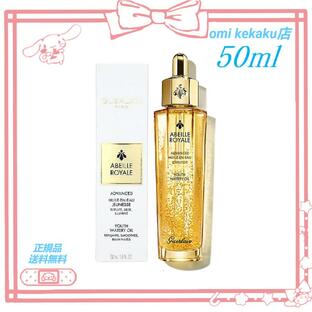 Guerlain アベイユ ロイヤル ウォータリーオイル 美容液 50ml【正規品 送料無料】の画像