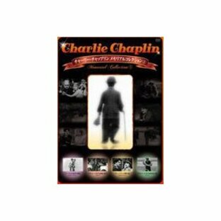 オルスタックソフト販売 チャーリー・チャップリン メモリアルコレクションの画像