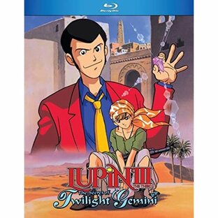 ルパン三世 トワイライト☆ジェミニの秘密 TVスペシャル ブルーレイ Blu-rayの画像