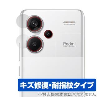 Xiaomi Redmi Note 13 Pro+ カメラレンズ用 保護 フィルム OverLay Magic for シャオミ スマートフォン 傷修復 指紋防止 コーティングの画像