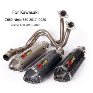 KO Lightning / 370 mm スリップオンマフラー / Kawasaki Z650 Ninja650 Versys カワサキ ニンジャ ヴェルシス 650 2017-2020の画像