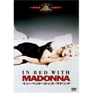 【DVD】イン・ベッド・ウィズ・マドンナ (日本語吹き替えなし)の画像