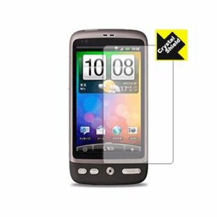 HTC Desire SoftBank X06HT 防気泡・フッ素防汚コート!光沢保護フィルム Crystal Shieldの画像