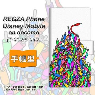 docomo REGZA Phone T-01D / Disney Mobile on docomo F-08D 共用 手帳型スマホケース AG842 ケーブルプラグ_白の画像