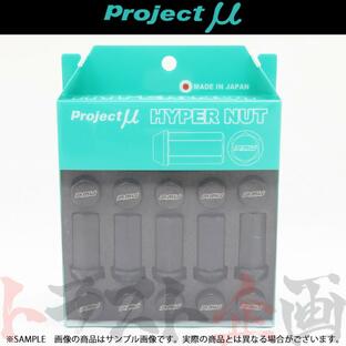 Project μ プロジェクトミュー ホイールナット M12×P1.50 HYPER NUT 20個入り 60°テーパー HPN-P150B トラスト企画 (769131006の画像
