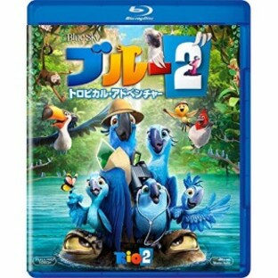 BD/海外アニメ/ブルー2 トロピカル・アドベンチャー(Blu-ray)の画像