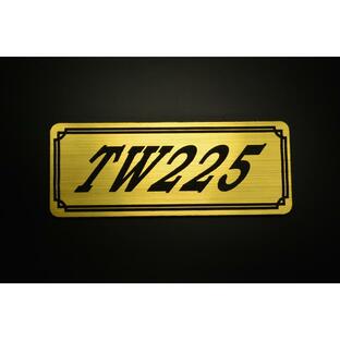 E-529-1 TW225 金/黒 オリジナルステッカー ヤマハ ビキニカウル エンジンカバー フェンダーレス タンク チェーンカバー 外装 等にの画像