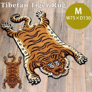 Mサイズ Tibetan Tiger Rug チベタンタイガーラグM W75×D130 331601M/02M（DTL）/メーカー直送/一部予約の画像
