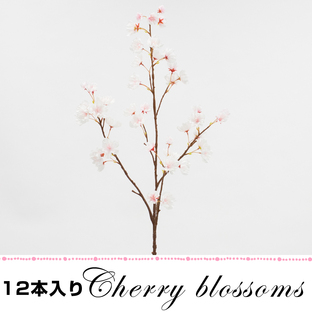 しずか桜 [VDKVR23043] 花材類 造花 フェイクフラワー アーティフィシャルフラワー 桜の画像